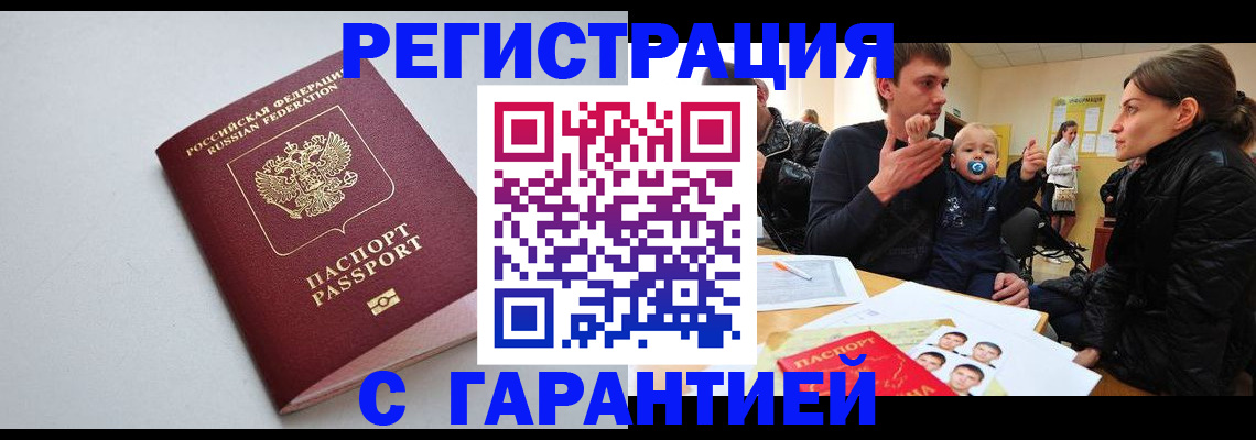 регистрация для школы в Миллерово