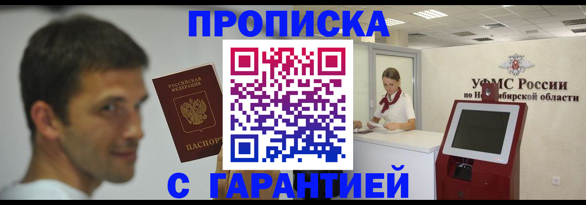 найти адрес прописки в Миллерово