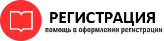 прописка в Миллерово id460002